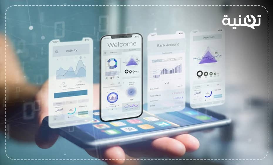 شركات تطوير تطبيقات الهواتف الذكية